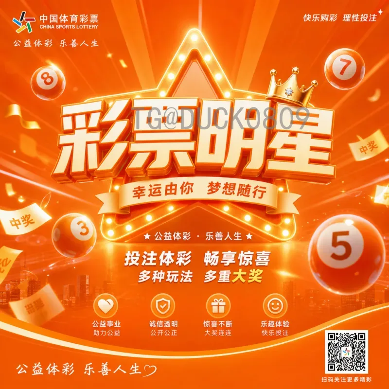 官方2026年国际足联世界杯国足分析：机遇与挑战并存的冲击之路