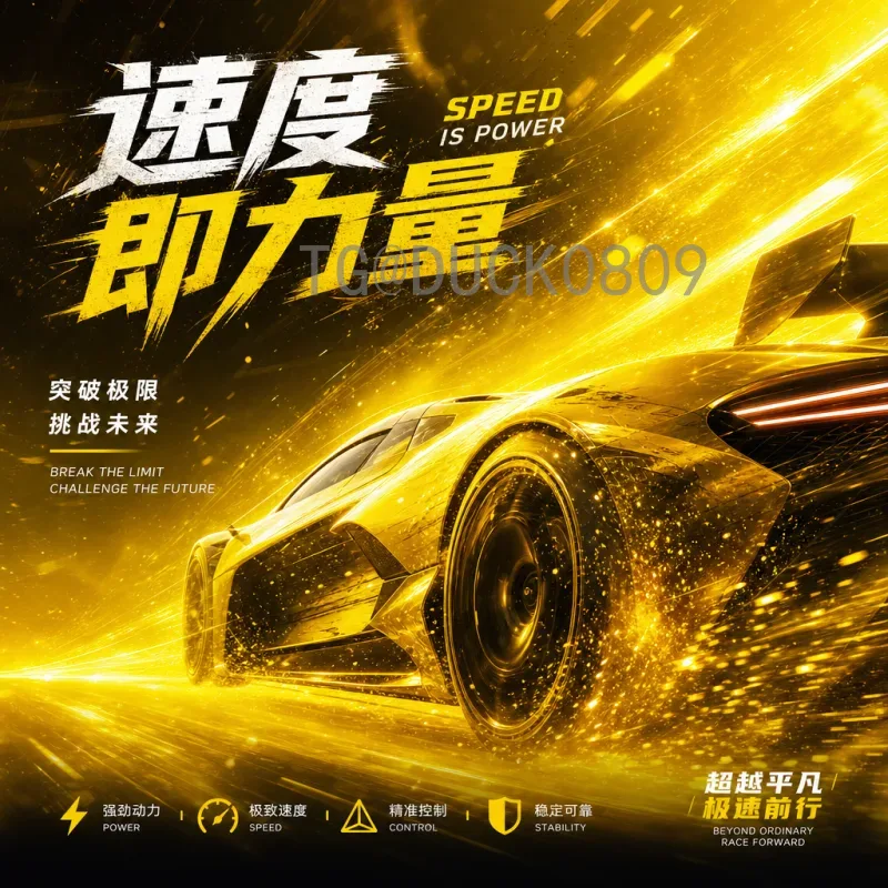 德国队2026世界杯前景展望：新老交替中的复兴之路