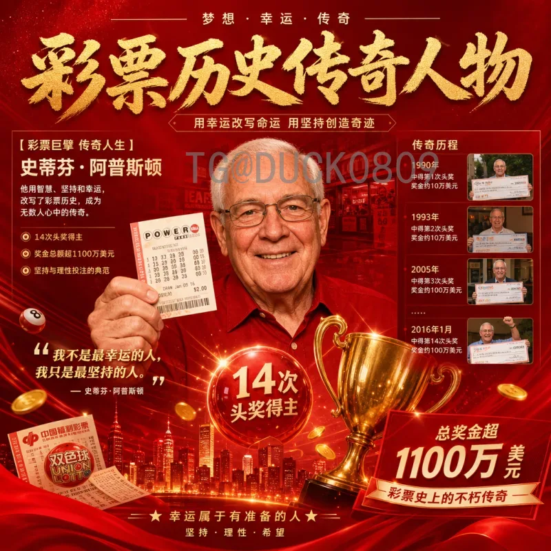 详细2026年美加墨世界杯分组抽签查询：时间、规则与种子队全解析