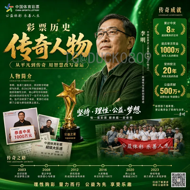 美洲2026世界杯：三国联办开启足球新纪元，北美足球热潮来袭